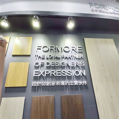 पीवीसी बिलबोर्ड